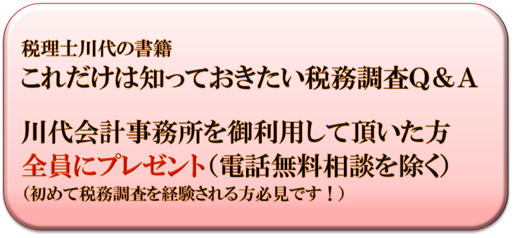 書籍プレゼント.png