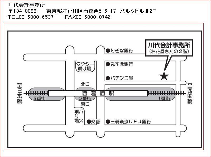 新事務所案内図.JPG